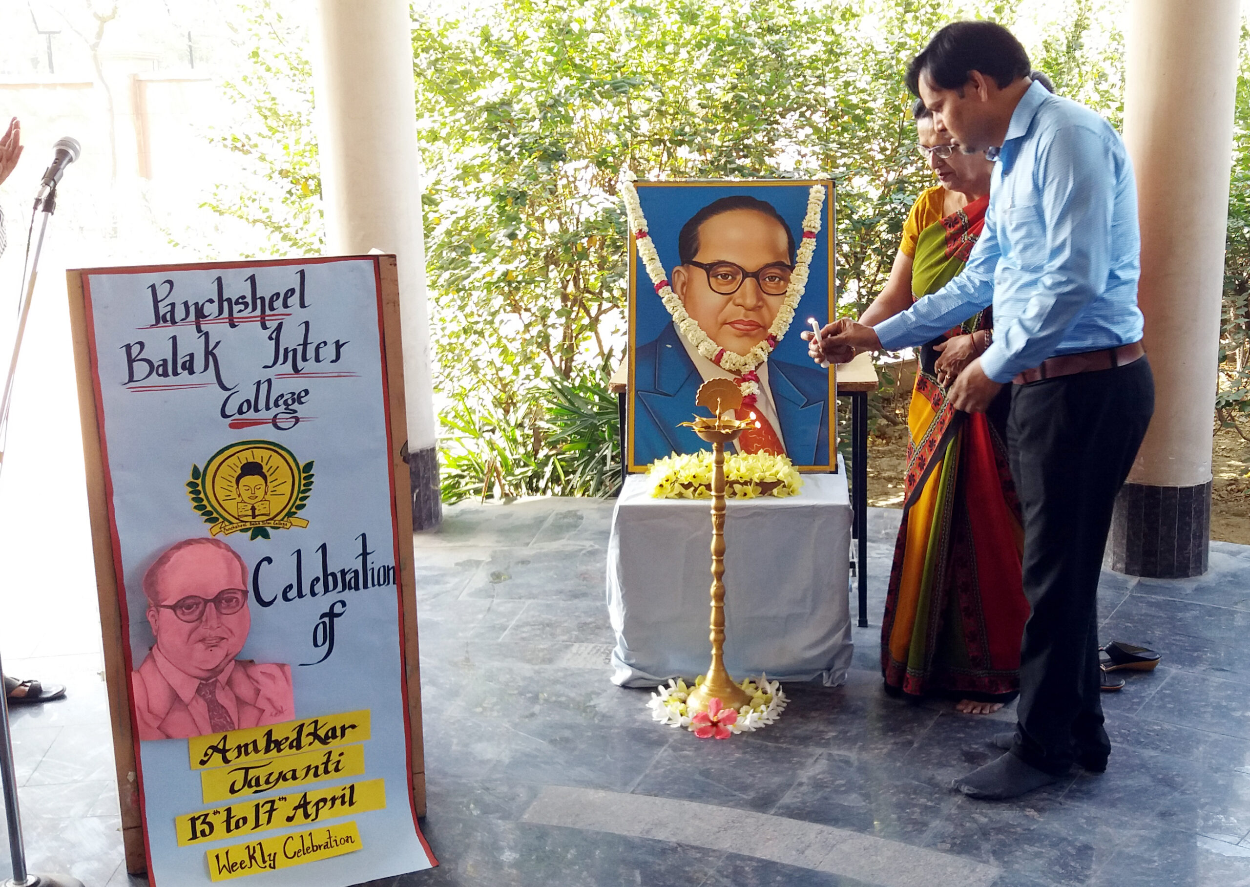 Panchsheel Balak Inter college campus photo 26 of 30 — Sector 91