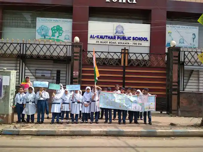 Al-Kauthar Public School campus photo 3 of 19 — Tiljala