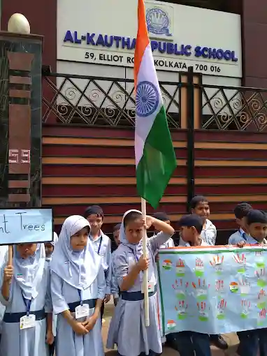 Al-Kauthar Public School campus photo 4 of 19 — Tiljala