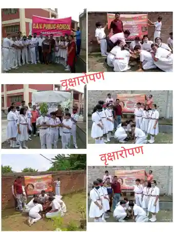 D.A.V Public School - Ruiya campus photo 3 of 8 — Barrackpore
