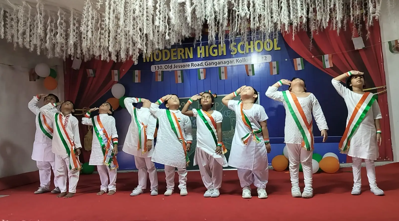 Modern High School campus photo 2 of 9 — Madhyamgram