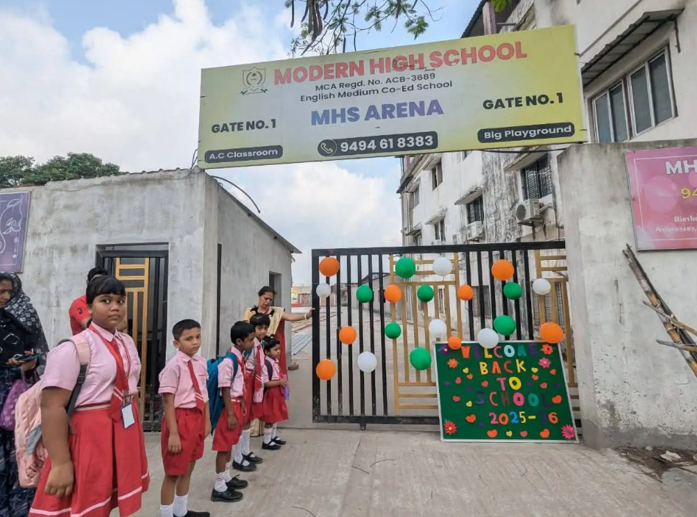 Modern High School campus photo 8 of 9 — Madhyamgram