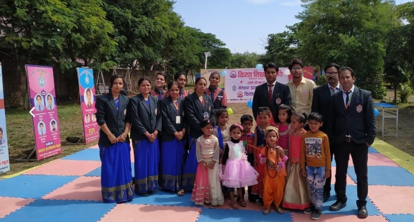 Sanskar International School campus photo 2 of 2 — Bhopal