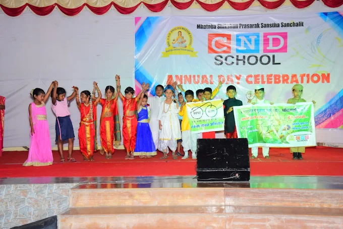 C N D English Medium School campus photo 5 of 11 — Hinjewadi