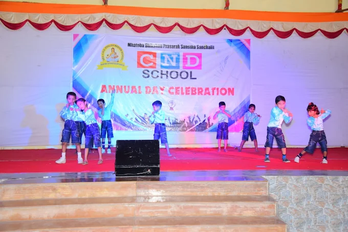 C N D English Medium School campus photo 11 of 11 — Hinjewadi