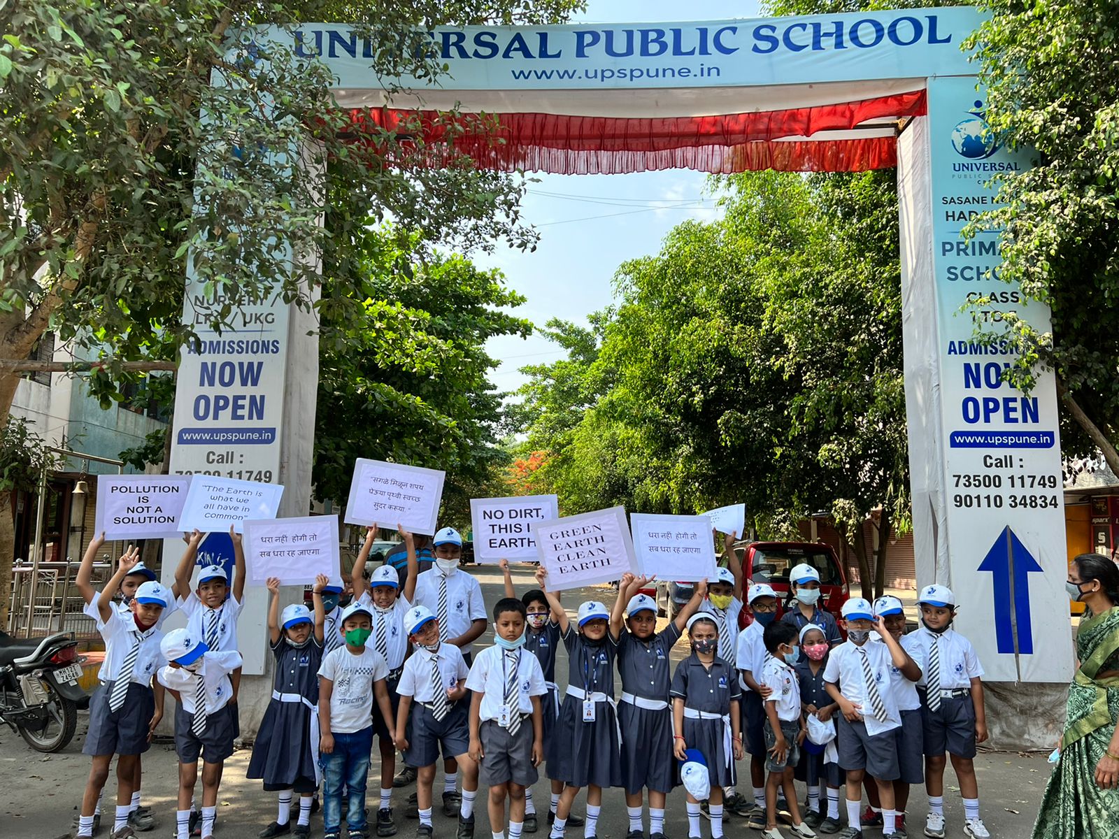 Universal Public School campus photo 3 of 30 — Hadapsar