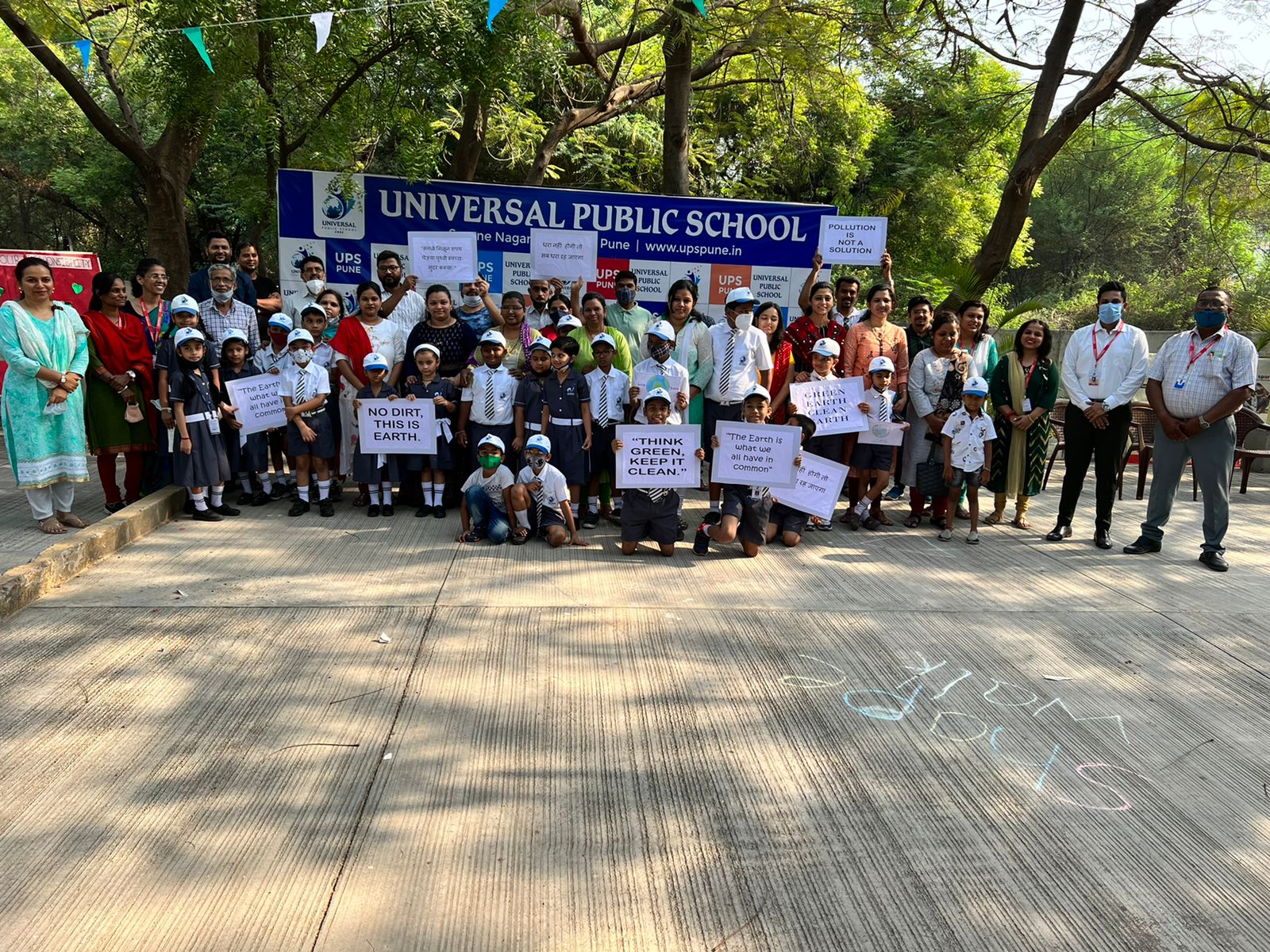Universal Public School campus photo 6 of 30 — Hadapsar