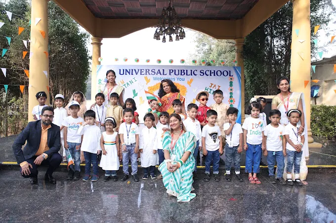 Universal Public School campus photo 20 of 30 — Hadapsar