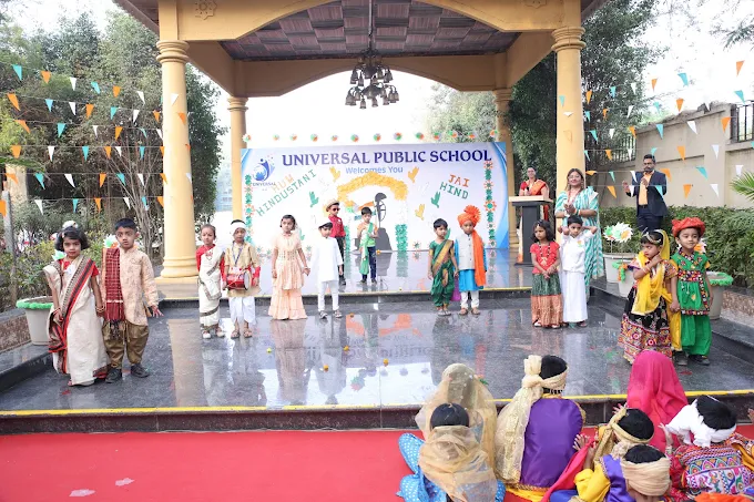 Universal Public School campus photo 25 of 30 — Hadapsar