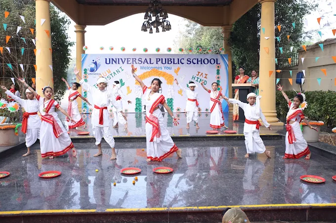 Universal Public School campus photo 29 of 30 — Hadapsar