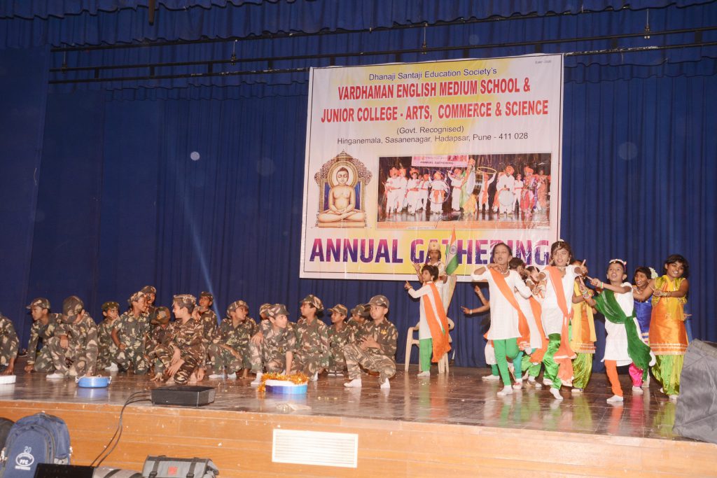 Vardhaman English Medium School And Junior College campus photo 15 of 22 — Hadapsar
