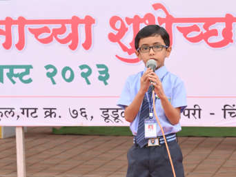 Aditya International School campus photo 10 of 22 — Dudulgaon
