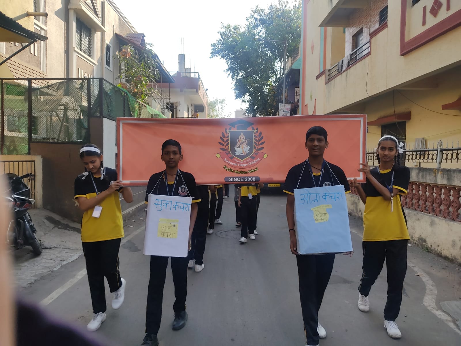 Saraswati Happy Children English Medium School (SHCEM School) campus photo 16 of 21 — Dighi