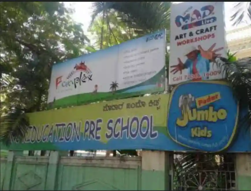 Podar Jumbo Kids campus photo 25 of 28 — JP Nagar