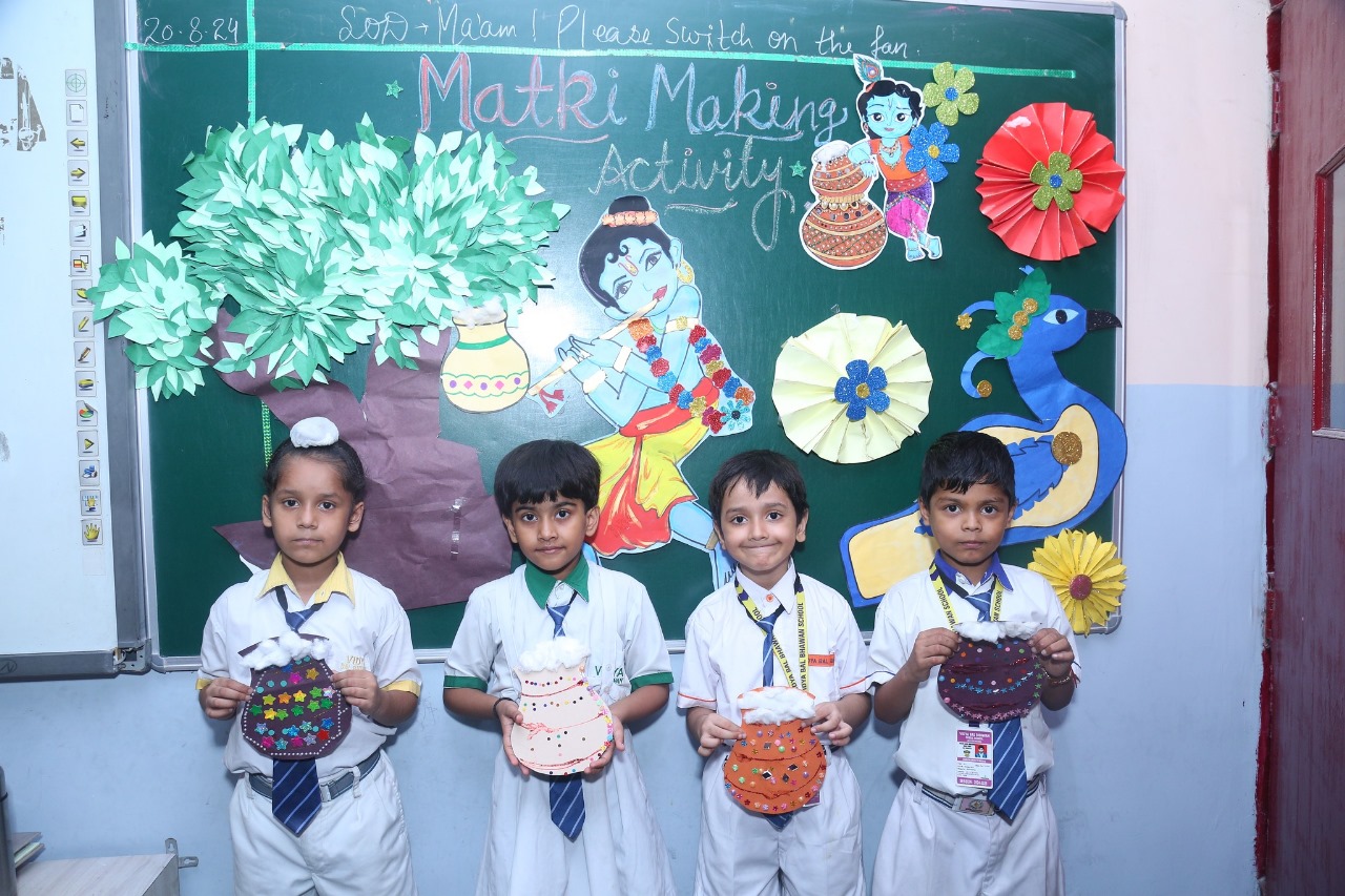 Vidya Bal Bhawan Public School campus photo 17 of 29 — Shakarpur