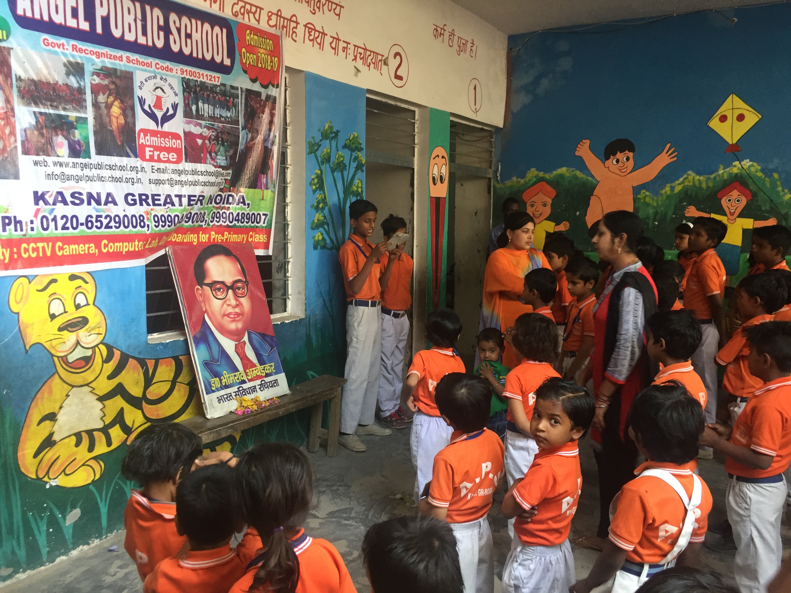 Angel Public School campus photo 5 of 9 — Sector 86