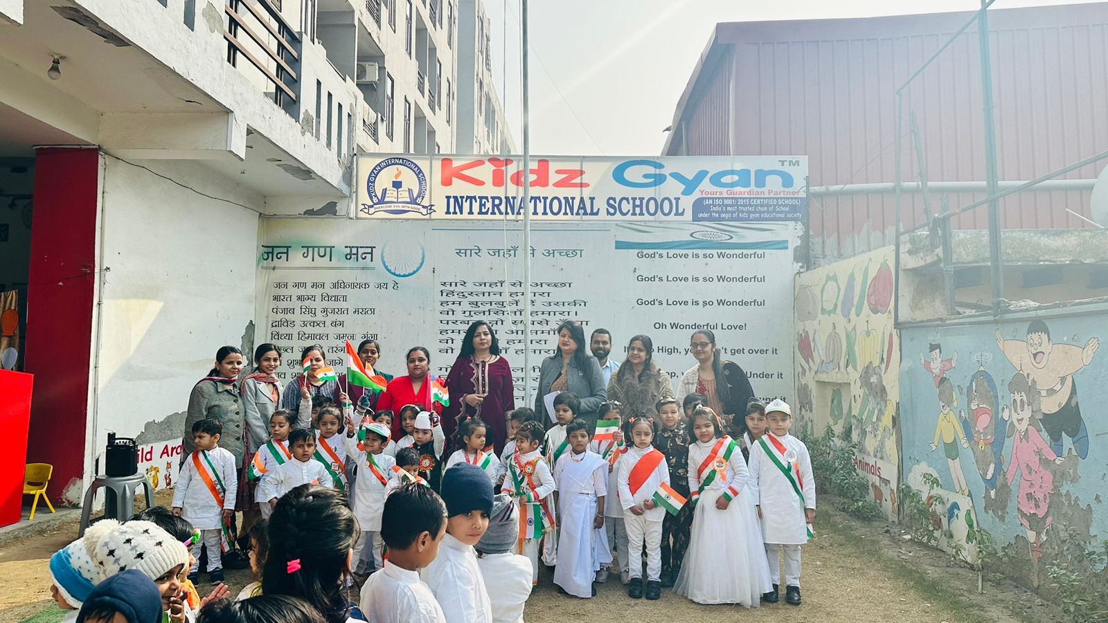 Kidz Gyan International School campus photo 6 of 19 — Sector 45