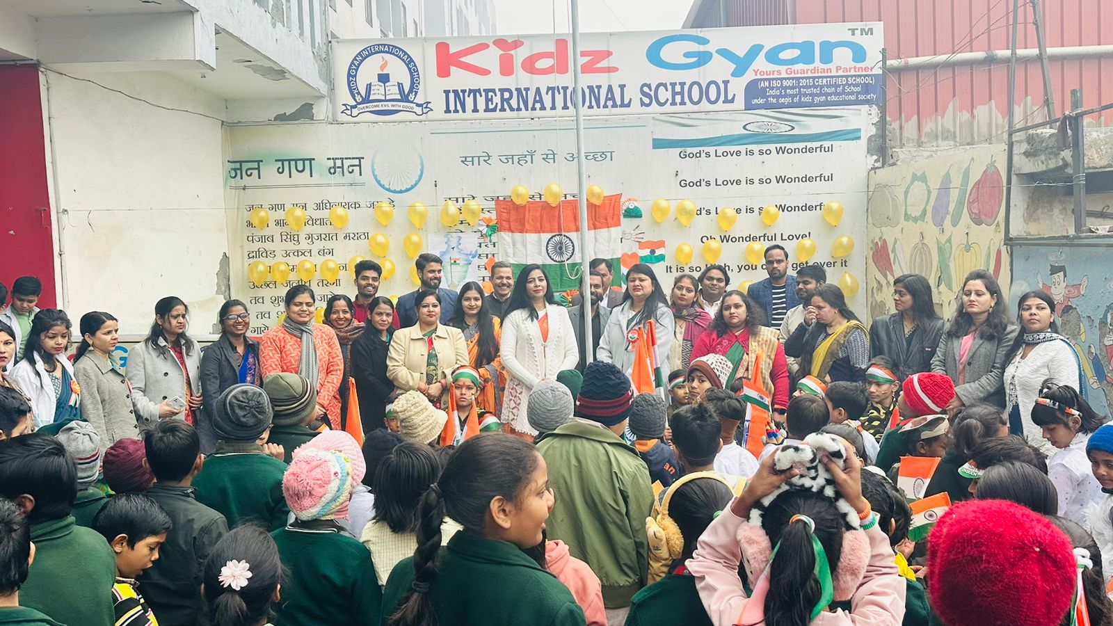 Kidz Gyan International School campus photo 15 of 19 — Sector 45