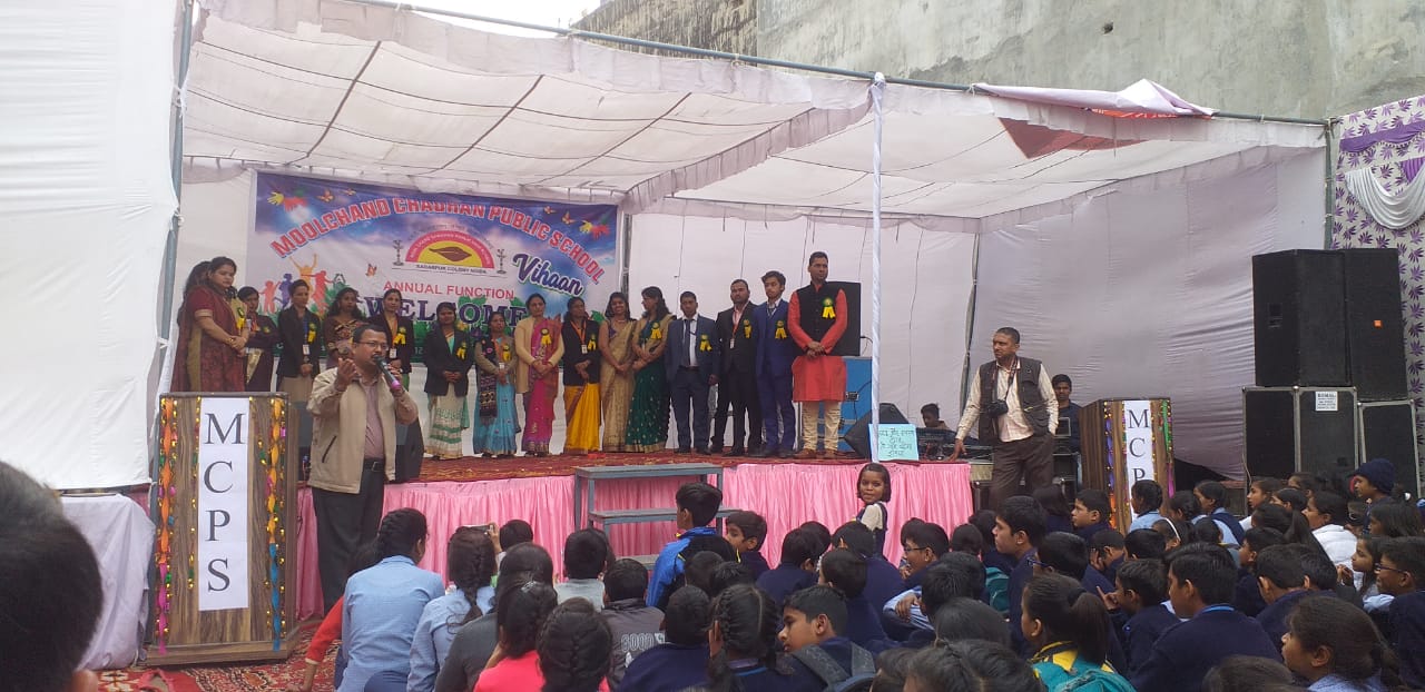 Moolchand Chauhan Public High School campus photo 4 of 6 — Sector 122