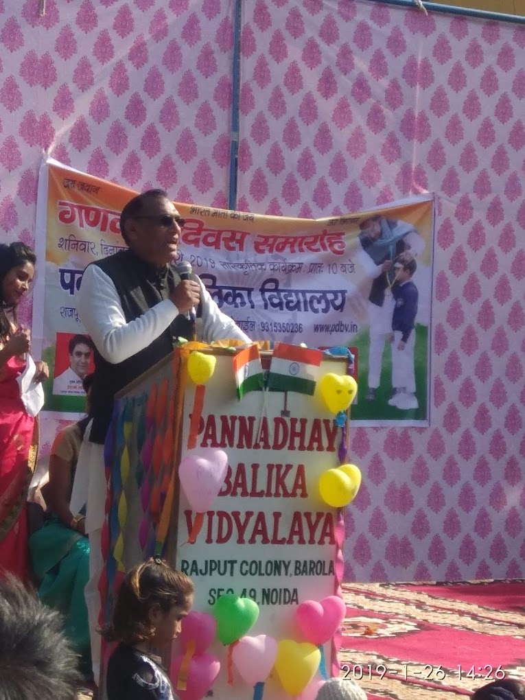 Pannadhay Balika Vidhyalay campus photo 6 of 10 — Sector 49