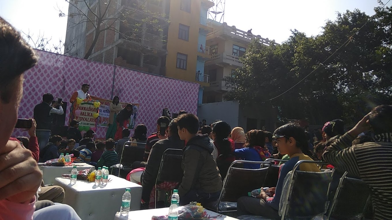Pannadhay Balika Vidhyalay campus photo 10 of 10 — Sector 49