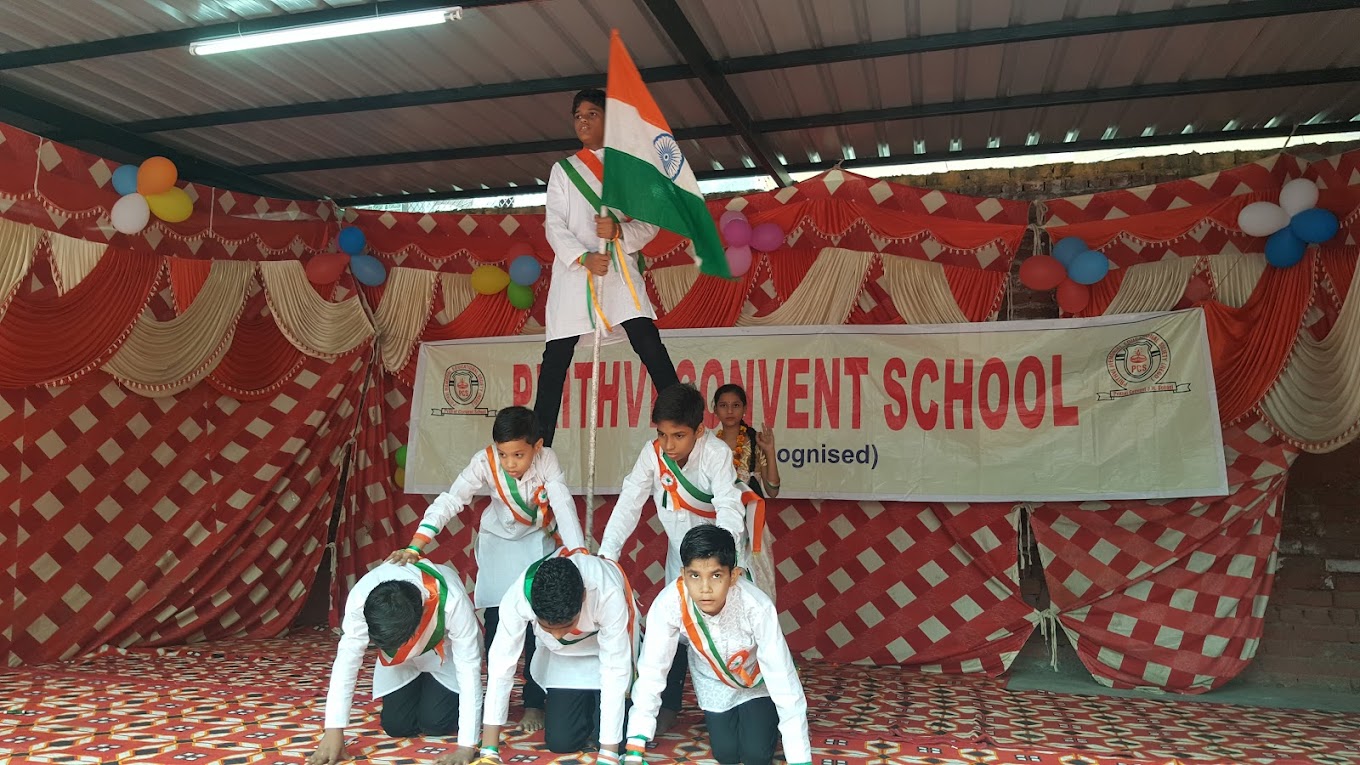 Prithvi Convent School campus photo 4 of 20 — Sector 62A