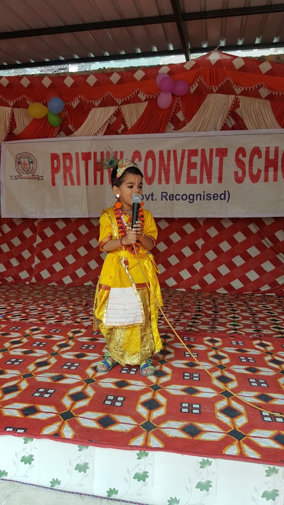 Prithvi Convent School campus photo 7 of 20 — Sector 62A