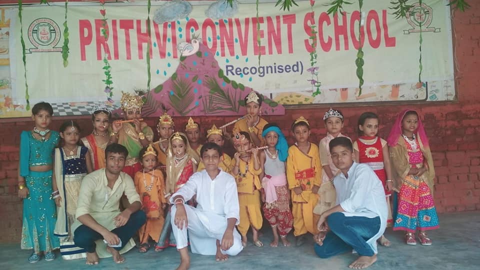 Prithvi Convent School campus photo 16 of 20 — Sector 62A