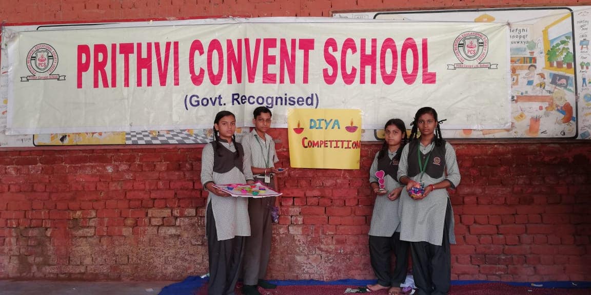 Prithvi Convent School campus photo 20 of 20 — Sector 62A