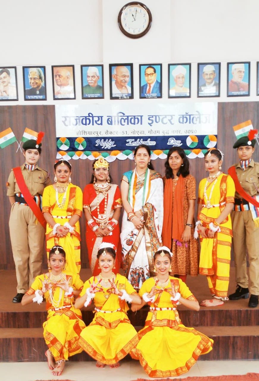 Rajkiya Balika Inter College campus photo 2 of 18 — Sector 51