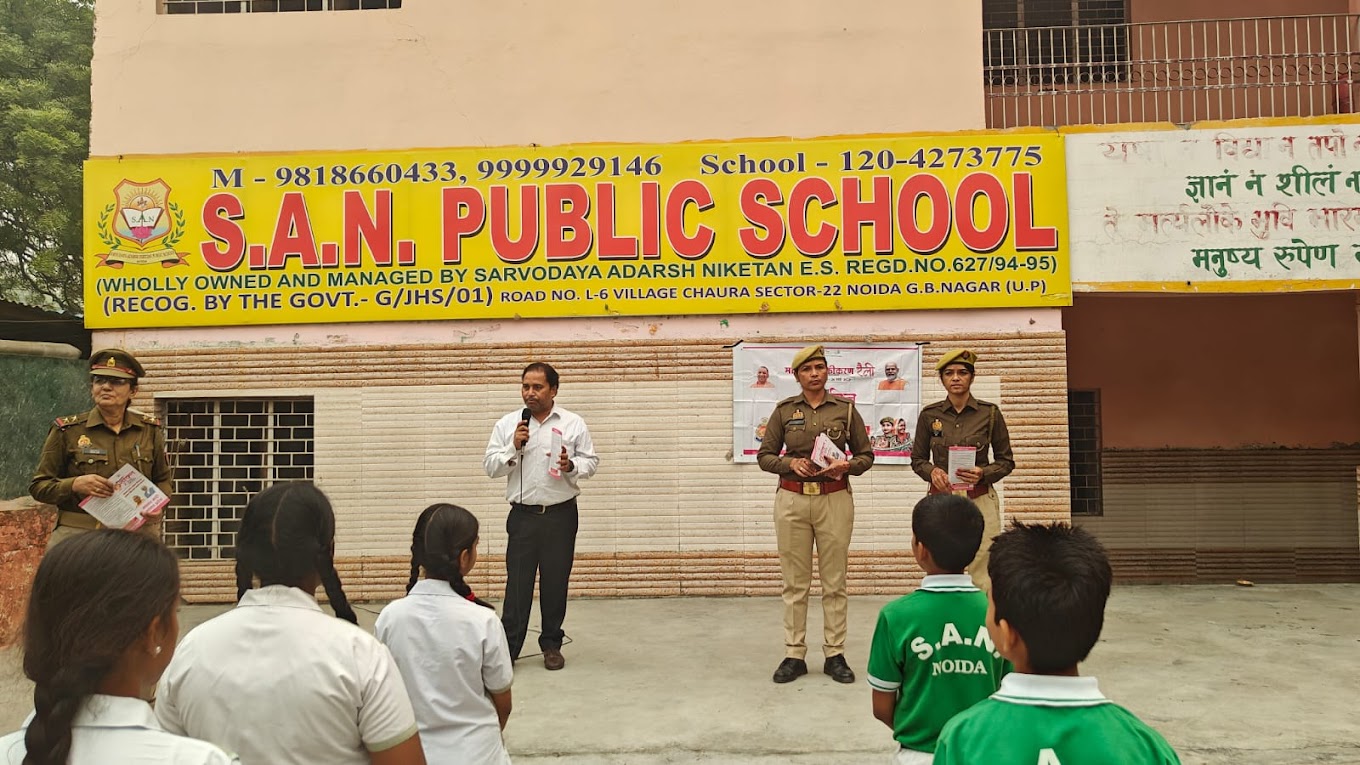 S.A.N. Public School campus photo 20 of 22 — Sector 22