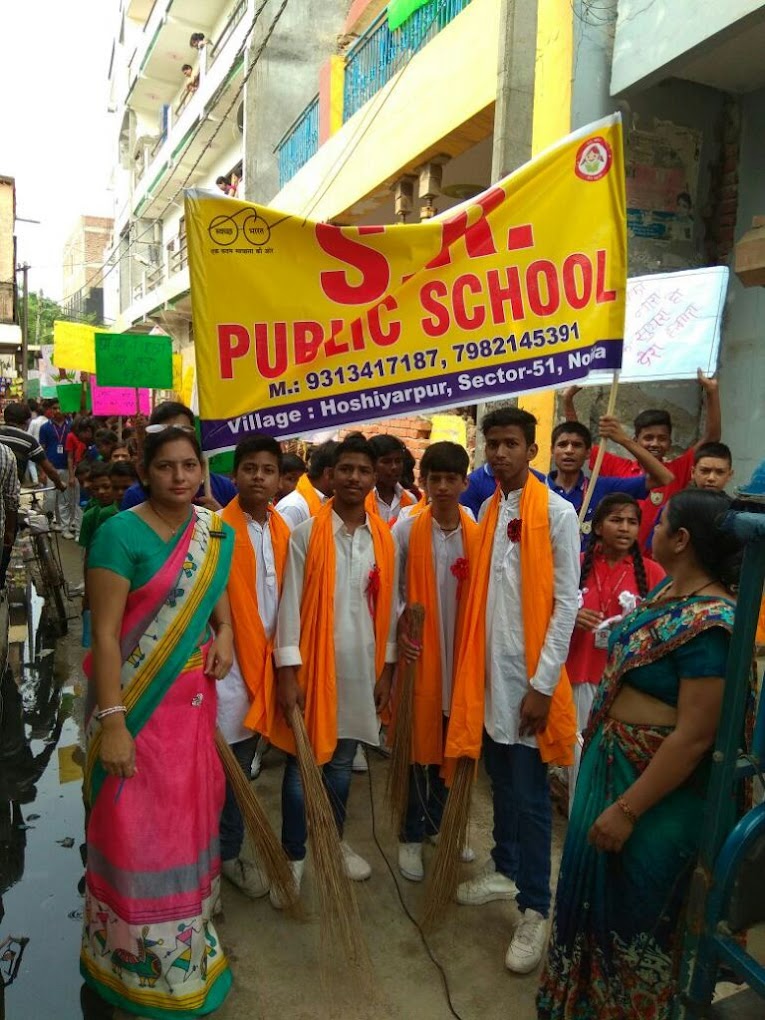 S.R. Public School campus photo 15 of 17 — Sector 51