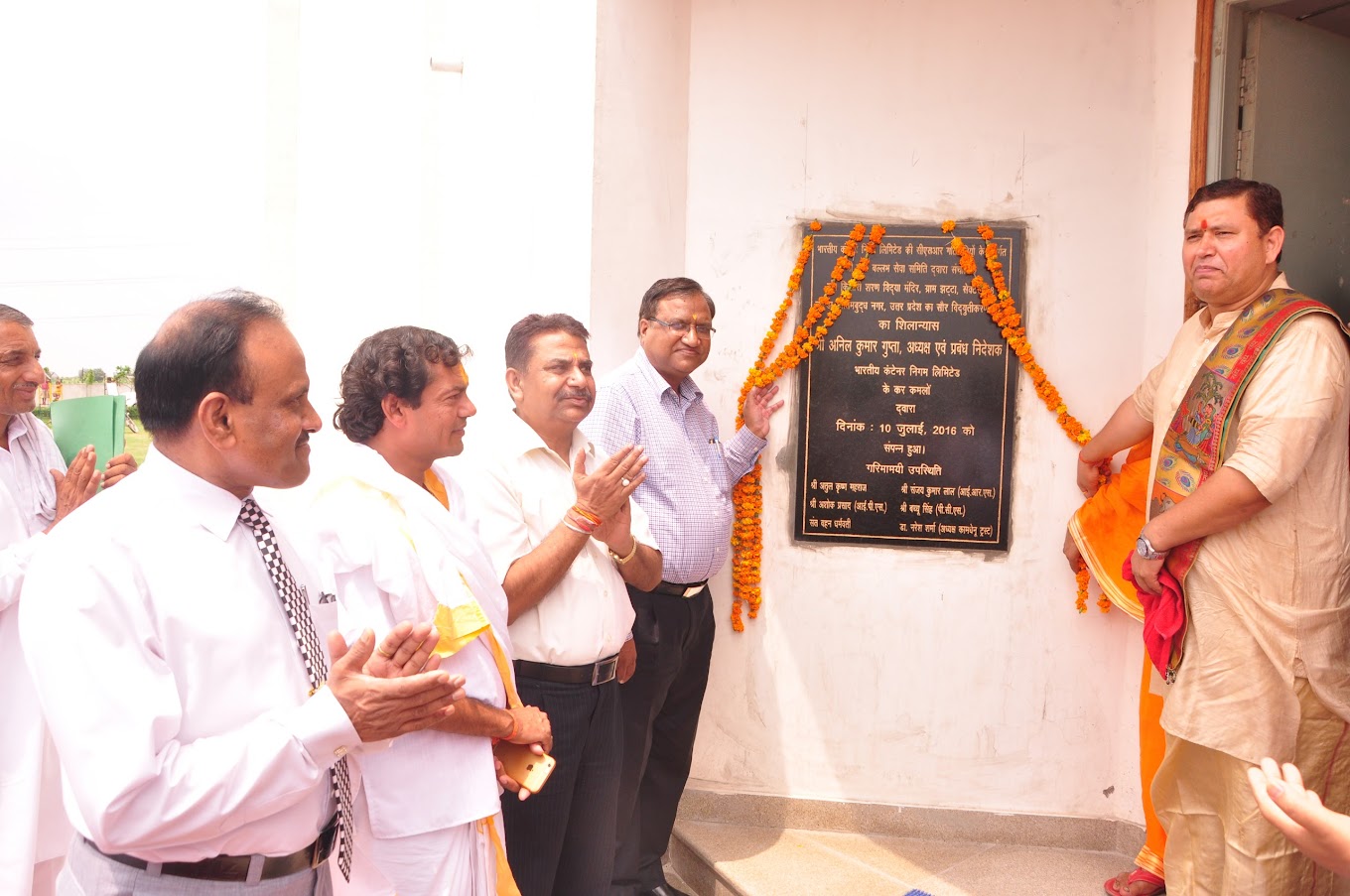 Sant Kishori Sharan Vidya Mandir campus photo 18 of 19 — Sector 158