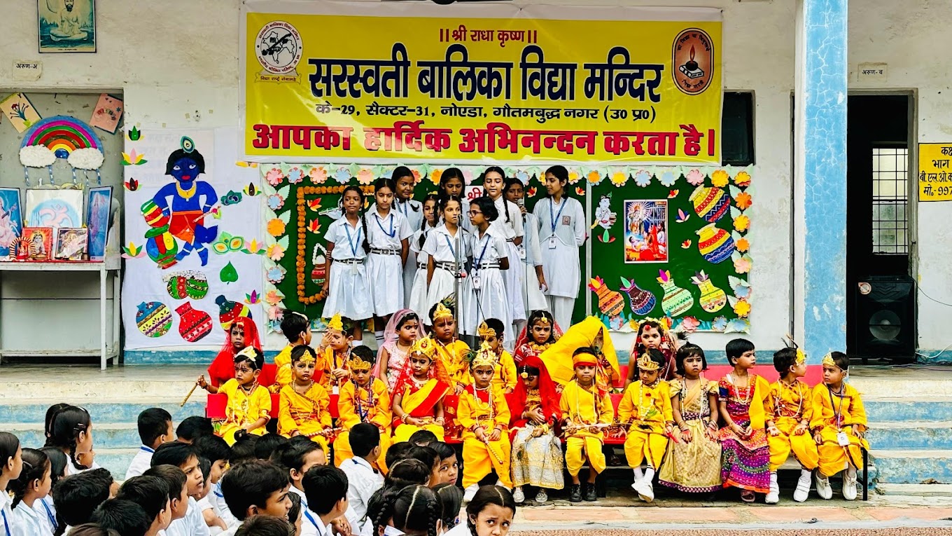 Saraswati Balika Vidya Mandir School campus photo 23 of 23 — Sector 31