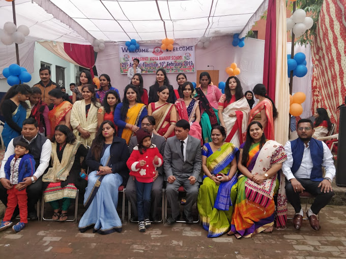 Saraswati Vidya Mandir School campus photo 6 of 19 — Sector 44