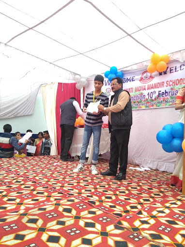 Saraswati Vidya Mandir School campus photo 8 of 19 — Sector 44