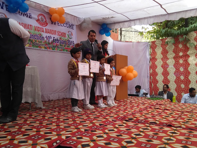 Saraswati Vidya Mandir School campus photo 9 of 19 — Sector 44