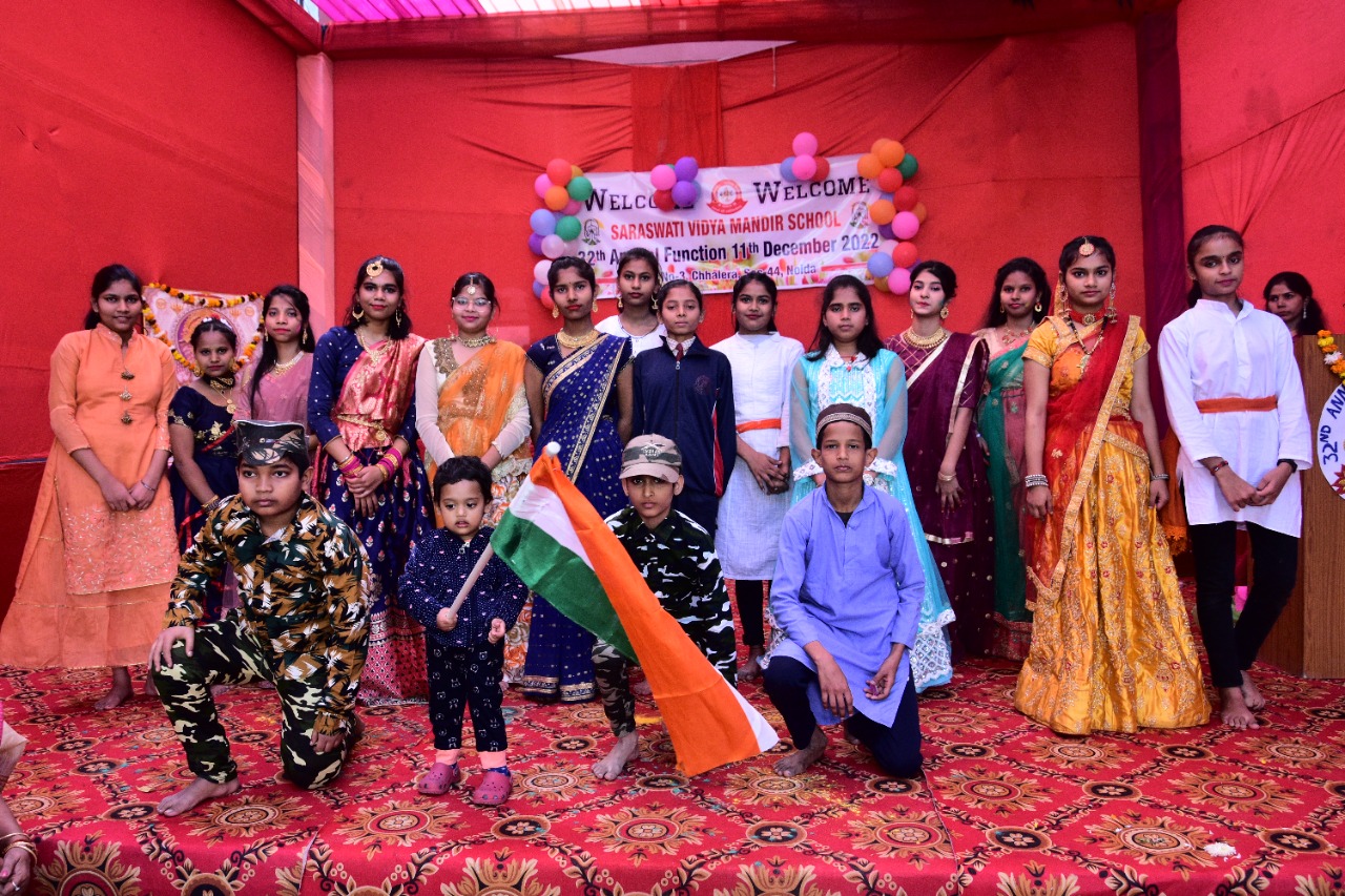 Saraswati Vidya Mandir School campus photo 13 of 19 — Sector 44