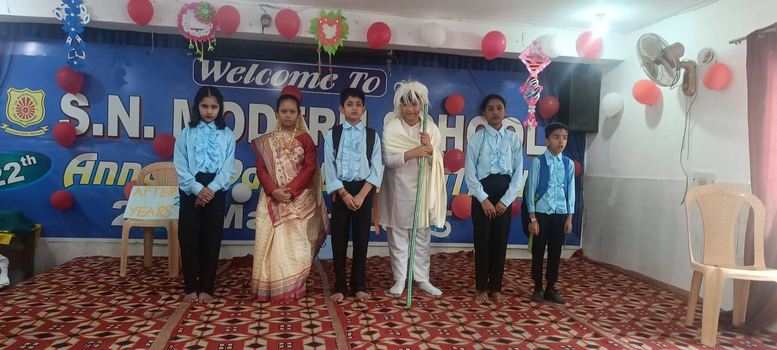 S.N. Modern School campus photo 14 of 30 — New Ashok Nagar