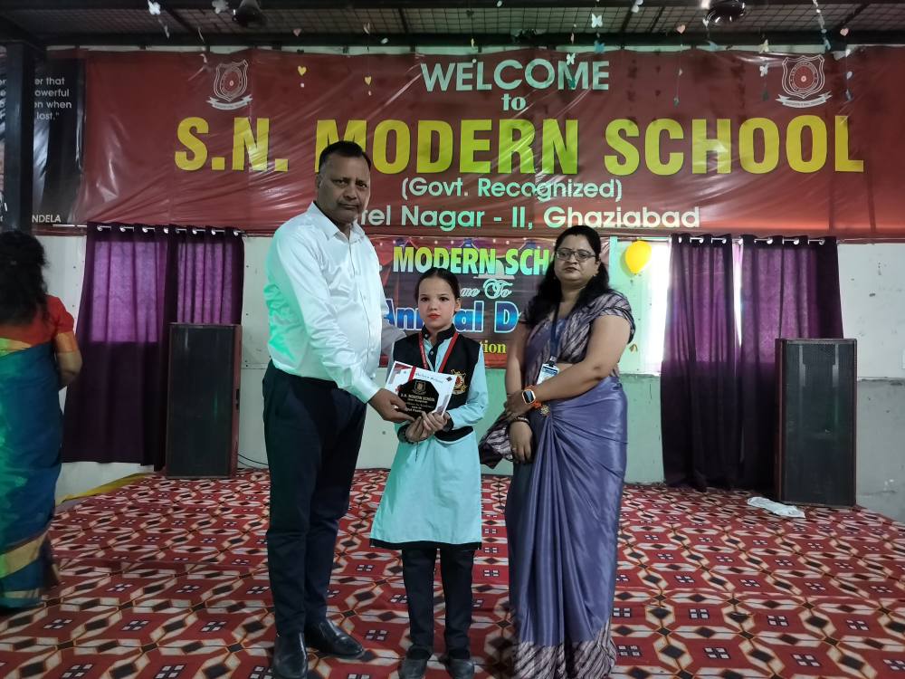 S.N. Modern School campus photo 27 of 30 — New Ashok Nagar
