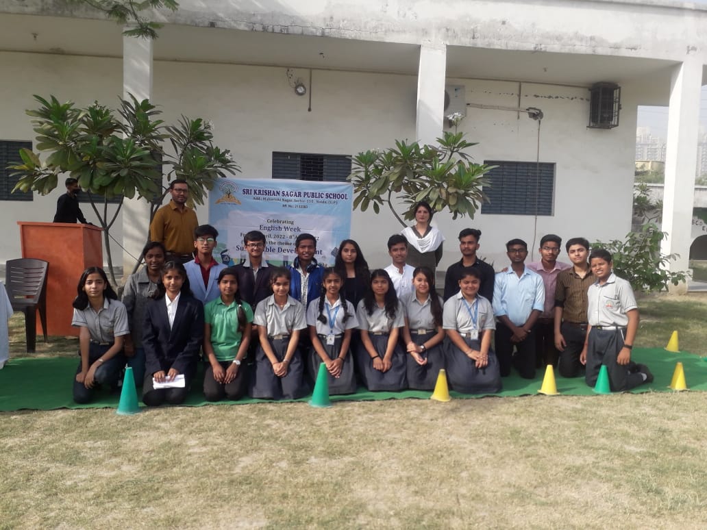 Sri Krishan Sagar Public School campus photo 5 of 16 — Sector 104