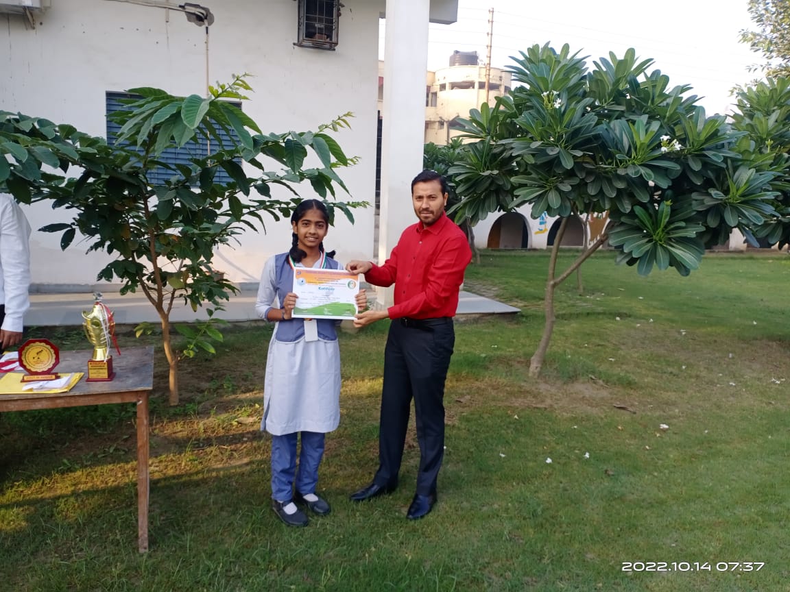 Sri Krishan Sagar Public School campus photo 6 of 16 — Sector 104