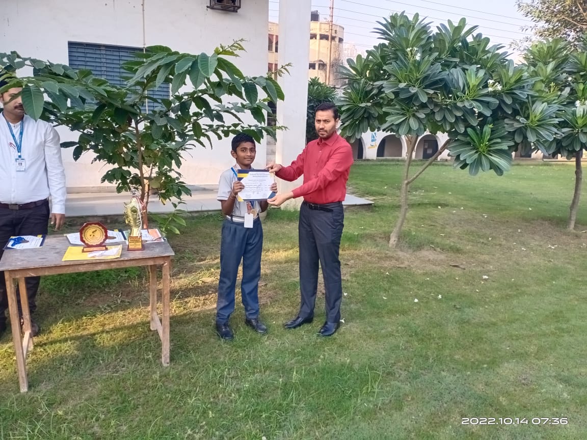 Sri Krishan Sagar Public School campus photo 7 of 16 — Sector 104
