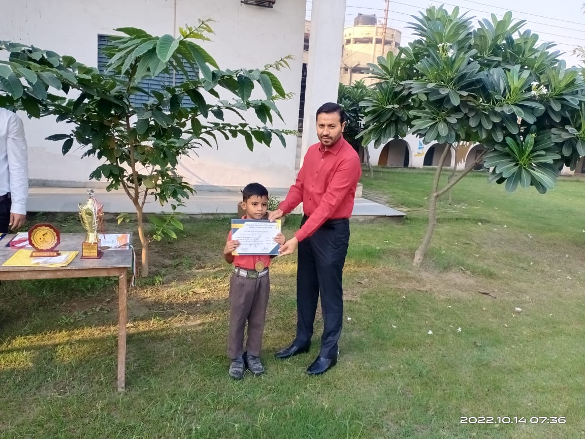 Sri Krishan Sagar Public School campus photo 8 of 16 — Sector 104