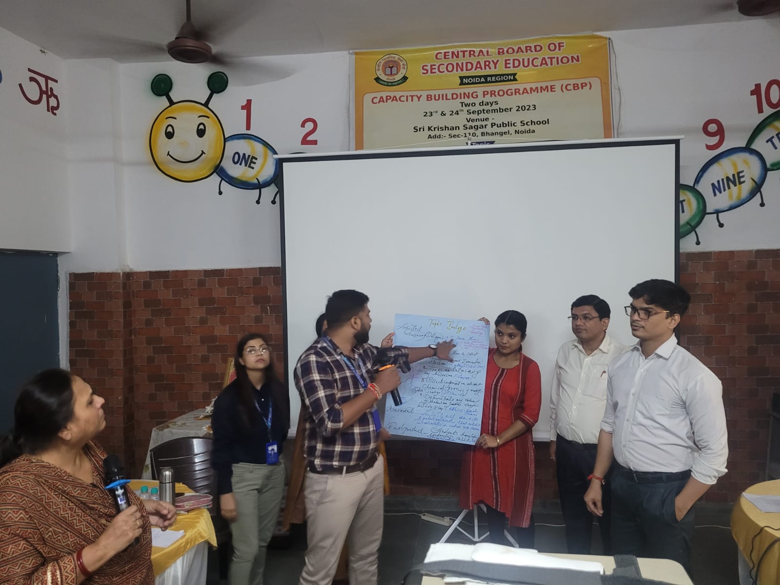 Sri Krishan Sagar Public School campus photo 15 of 16 — Sector 104