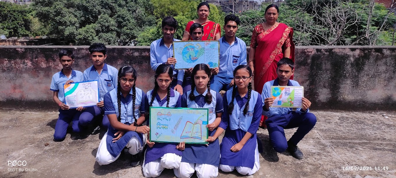 Yashoda Public School campus photo 12 of 16 — Sector 73
