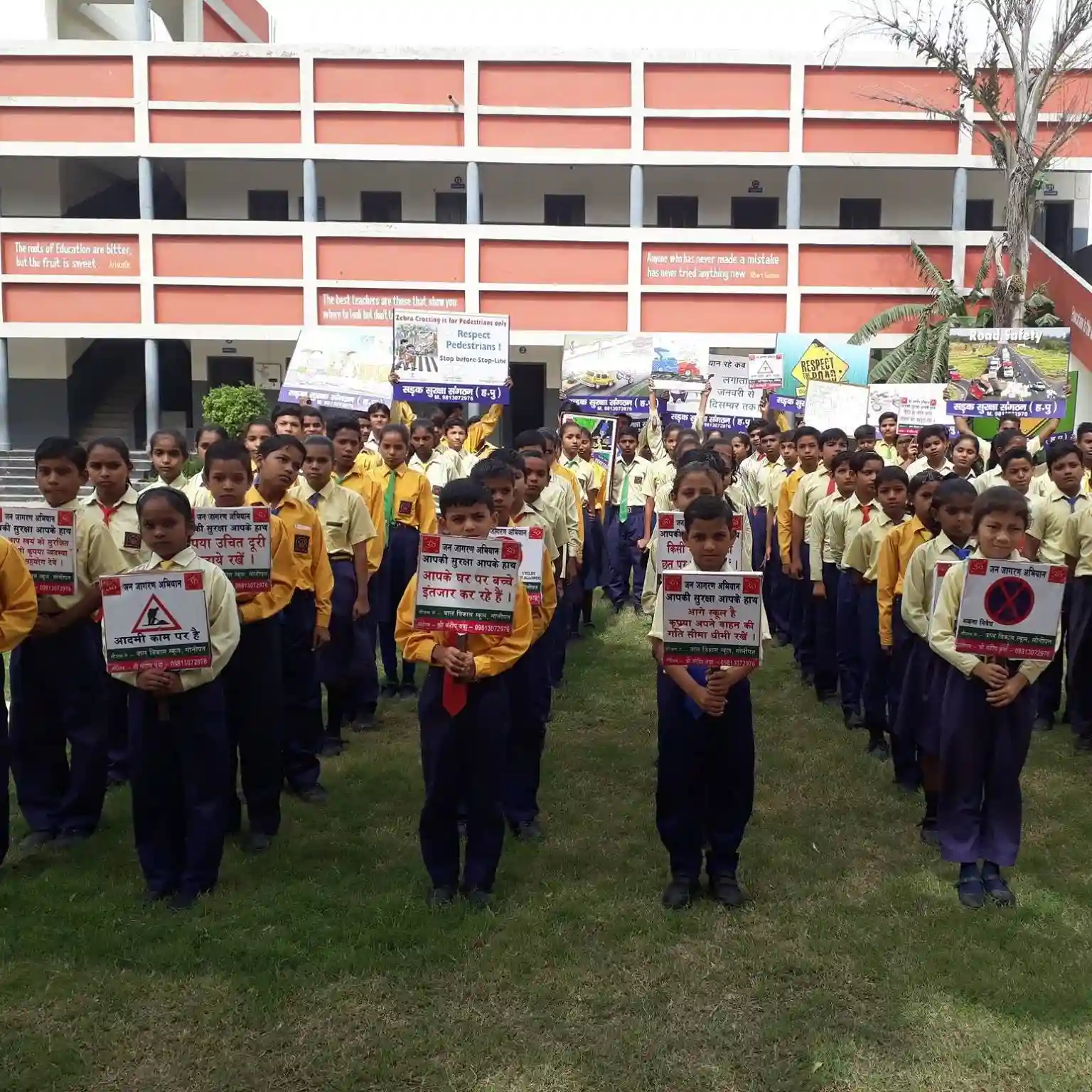 J D Memorial School campus photo 6 of 6 — Kabirpur Village