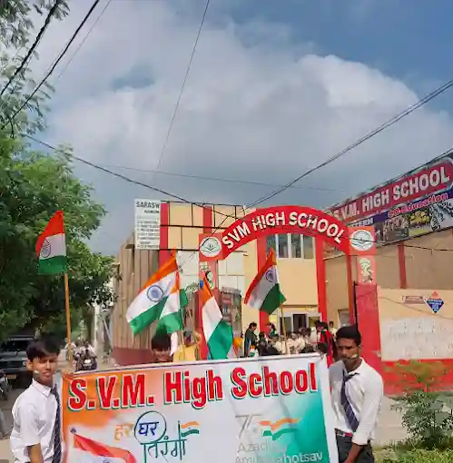 SVM High School campus photo 3 of 3 — Ganaur