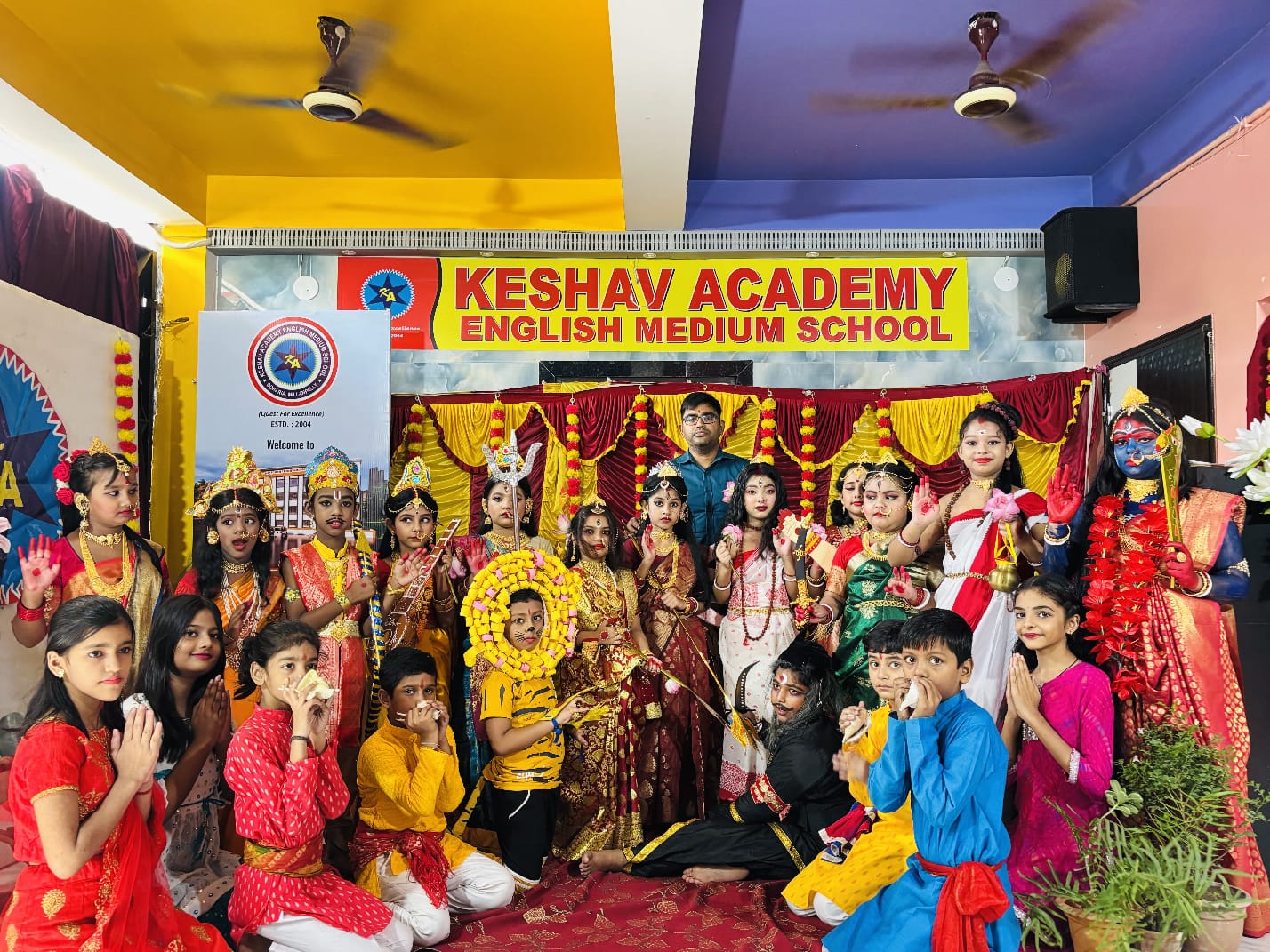 Keshav Academy English Medium School campus photo 15 of 30 — Madhyamgram