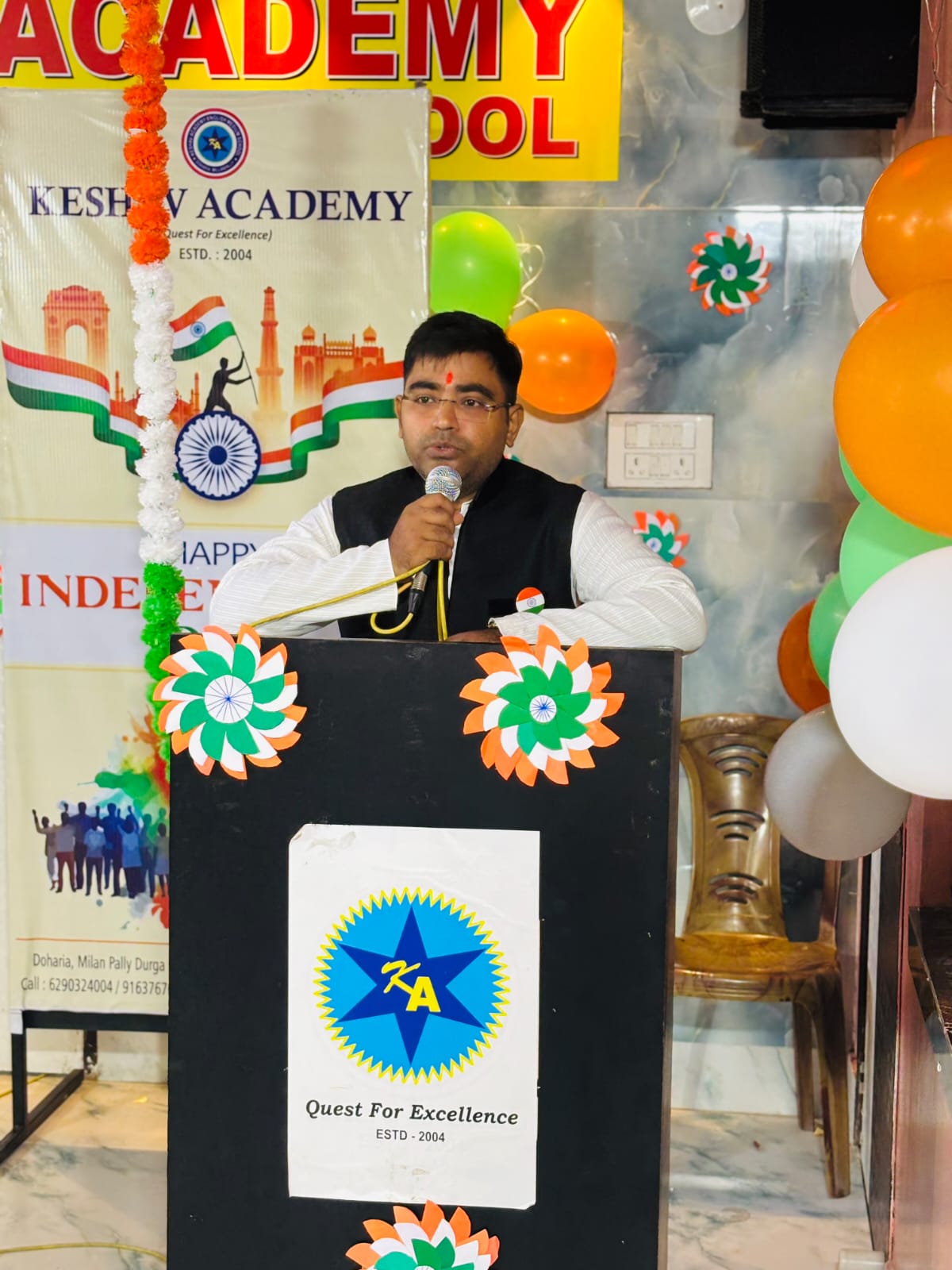 Keshav Academy English Medium School campus photo 28 of 30 — Madhyamgram